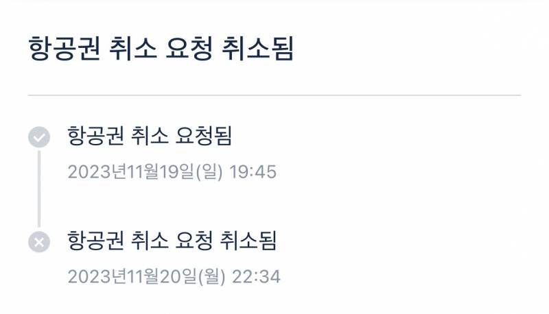 [잡담] 뱅기 잘 아는사람,,, | 인스티즈