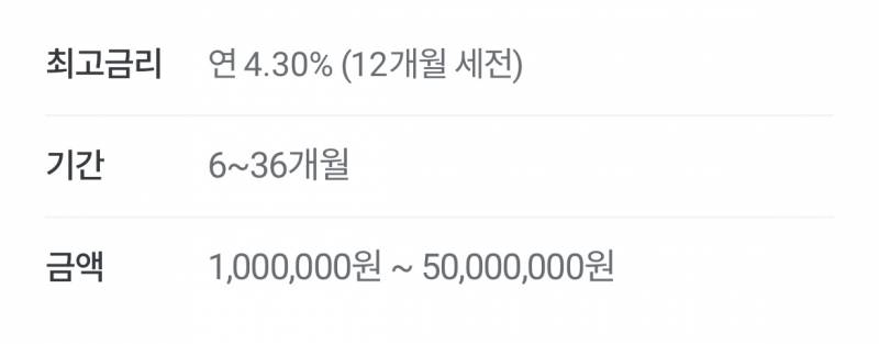 [잡담] 똑똑이들만 !! 이거 추천 해??? | 인스티즈