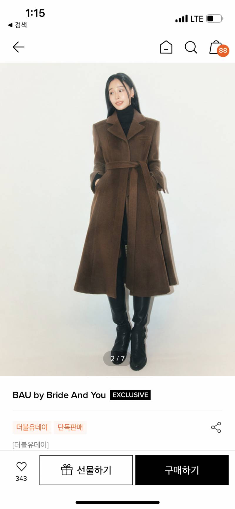 [잡담] 코트 둘 중에 뭐가 나아? | 인스티즈