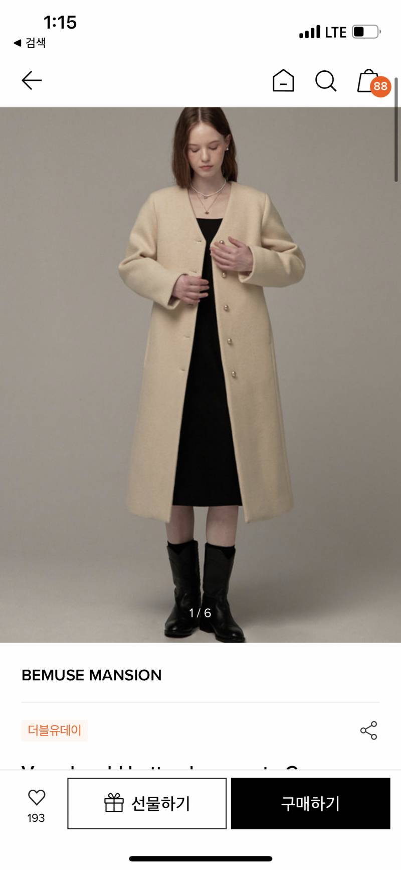 [잡담] 코트 둘 중에 뭐가 나아? | 인스티즈