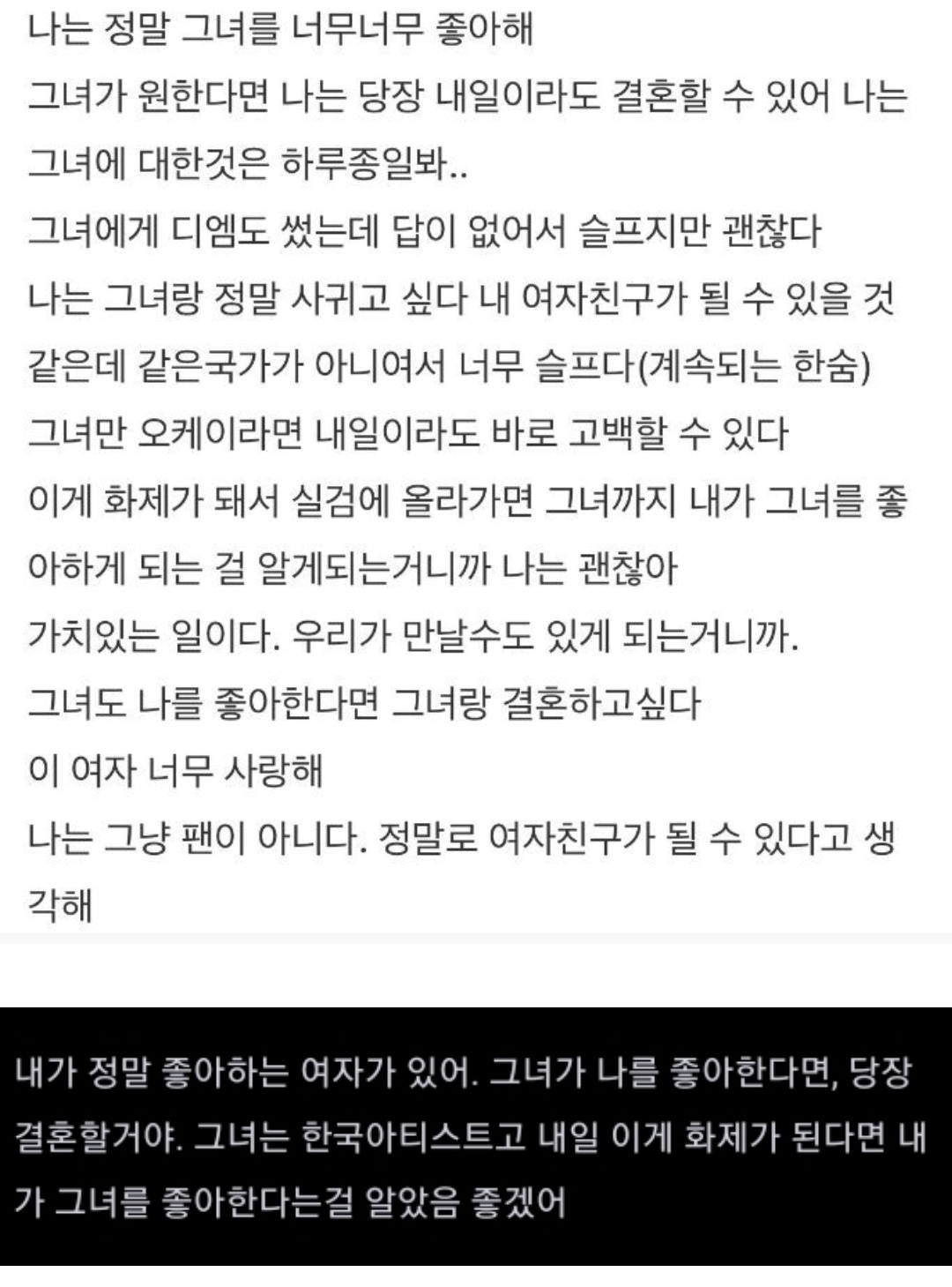[잡담] 타오 진짜 개웃긴거 알려줄까 | 인스티즈