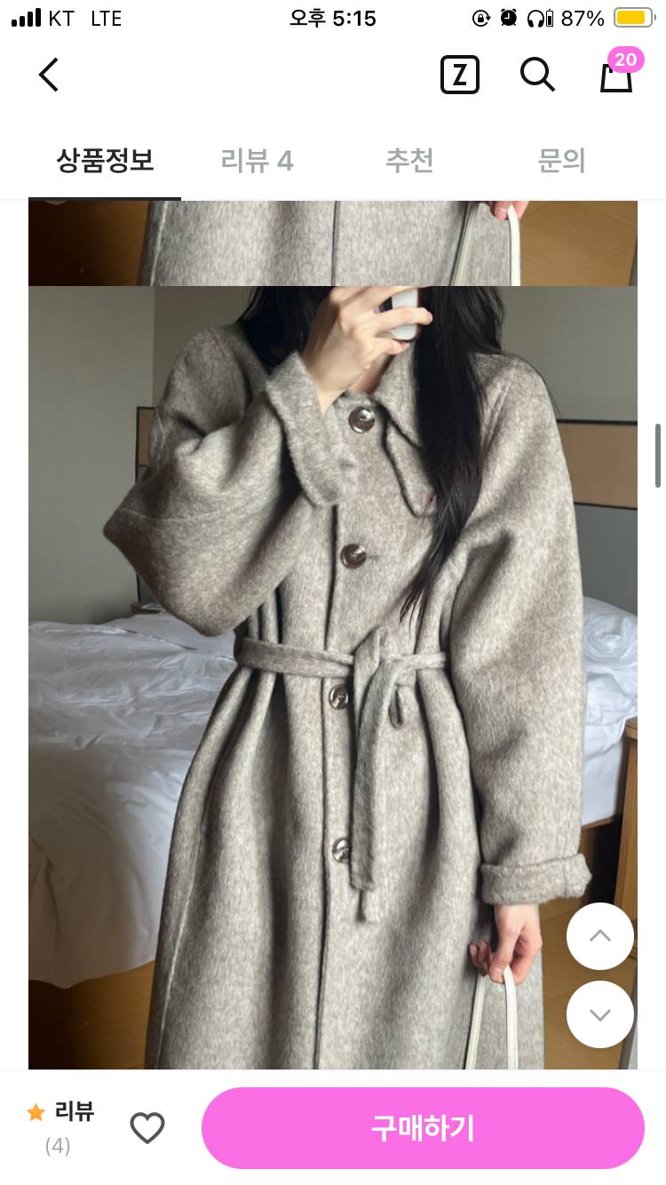 [잡담] 코트살말 !! 골라줭 ㅠ | 인스티즈