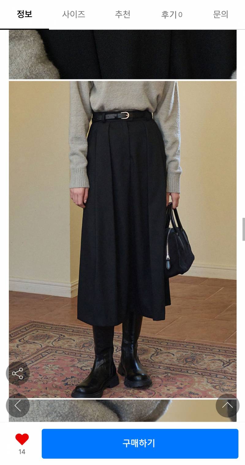 [잡담] 롱스커트 어때? | 인스티즈