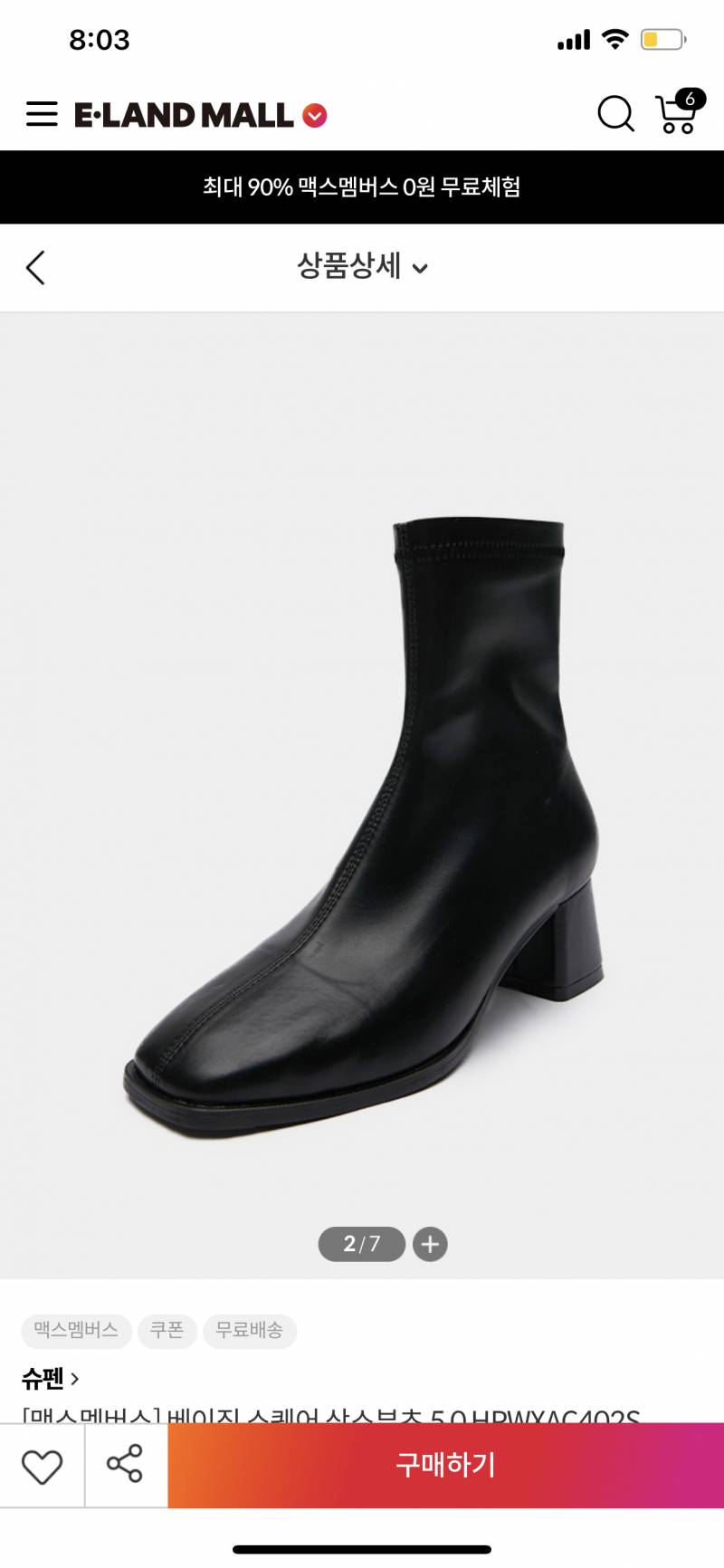 [잡담] 이런거 유행 타나…? | 인스티즈