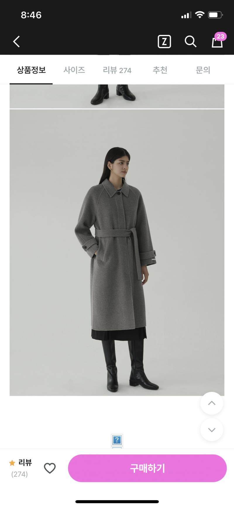 [잡담] ㅠㅠㅠ옷 색깔좀 골라줘11112222 | 인스티즈