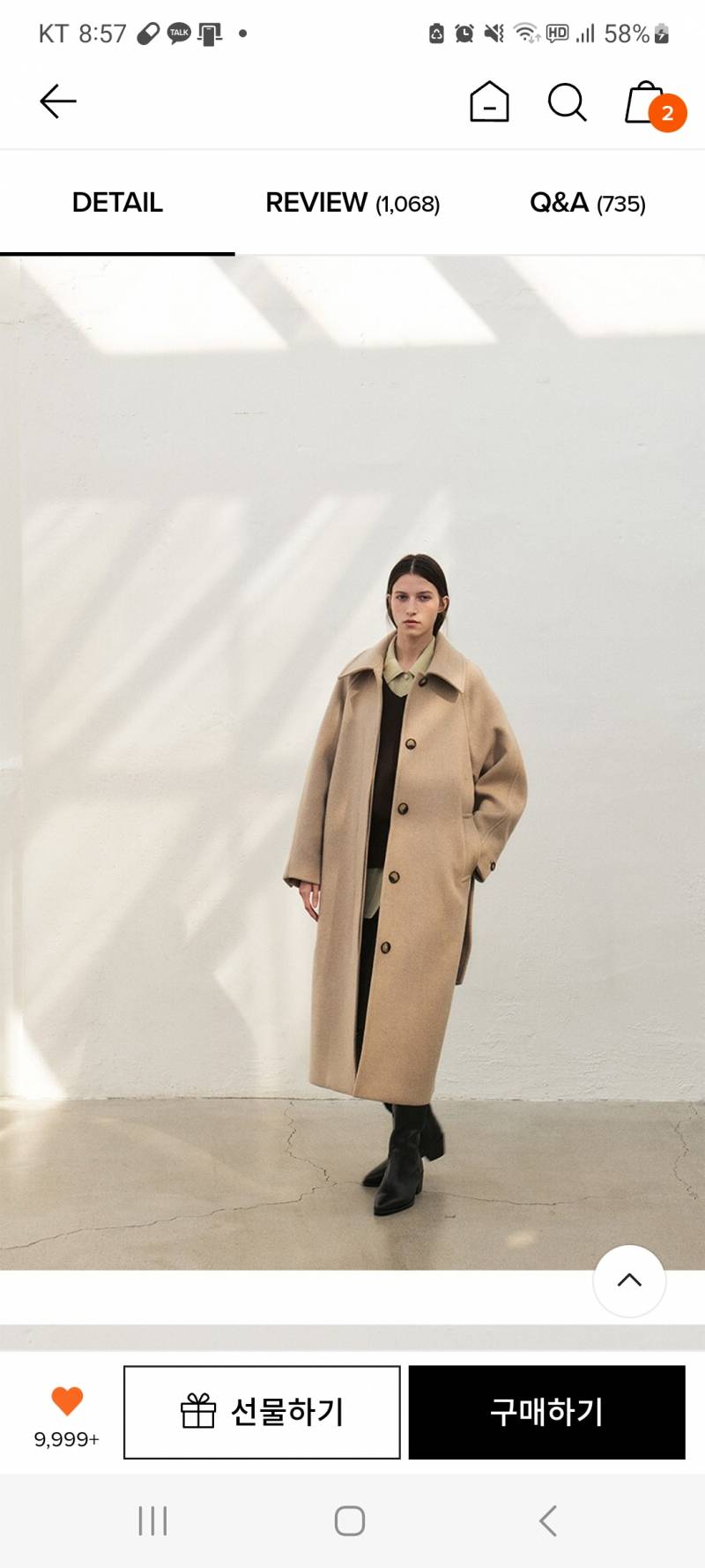 [잡담] 코트좀 골라줘 ㅜㅜ 옷잘입는여익들!!! | 인스티즈