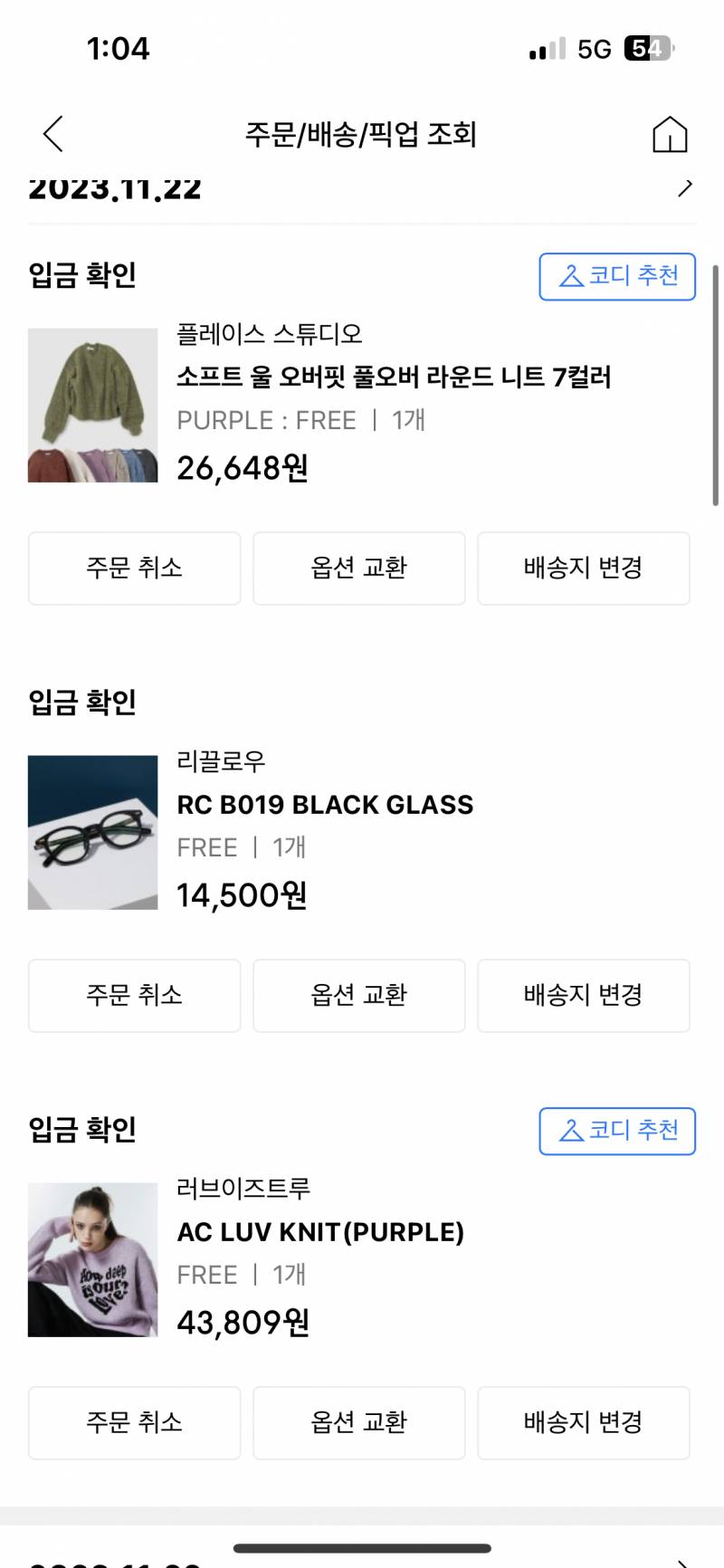 [잡담] 맘에 드는 거 다 사는중 ㅇㅅㅇ | 인스티즈