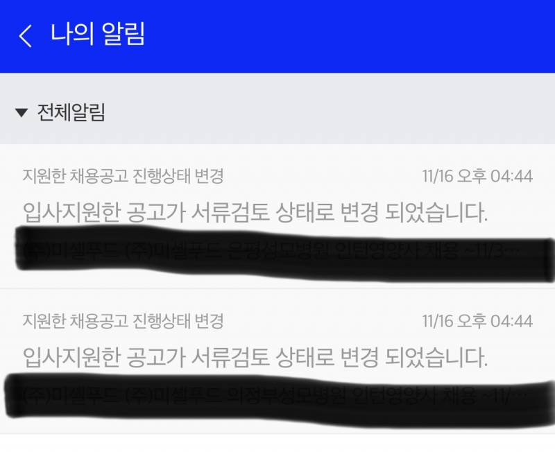 [잡담] 이거 서탈맞지 | 인스티즈