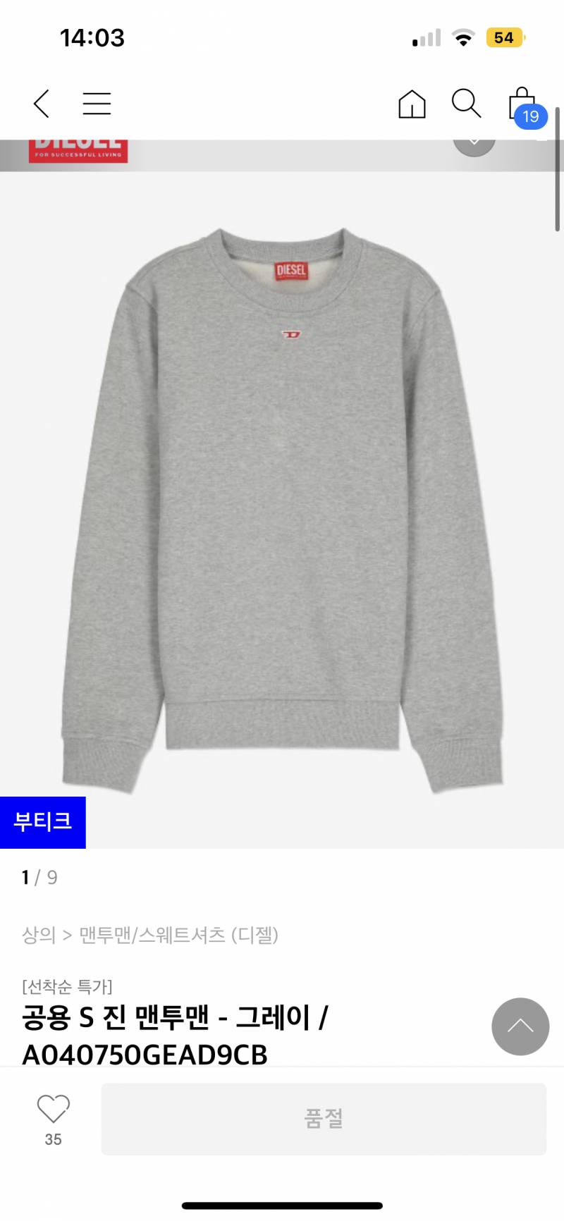 [잡담] 이거 리셀도 안팔리겠지 | 인스티즈