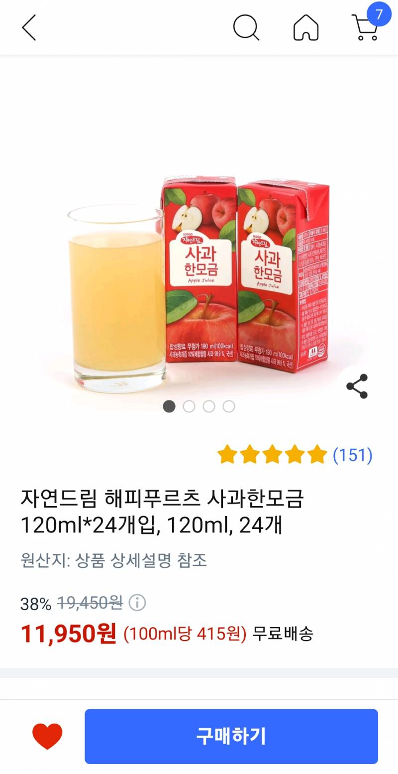 [잡담] 떡공방 사장인데 어린이집/회사 답례떡 음료세트 구성 준비하는데 음료를 뭘로할지 고민이야ㅠㅠ | 인스티즈