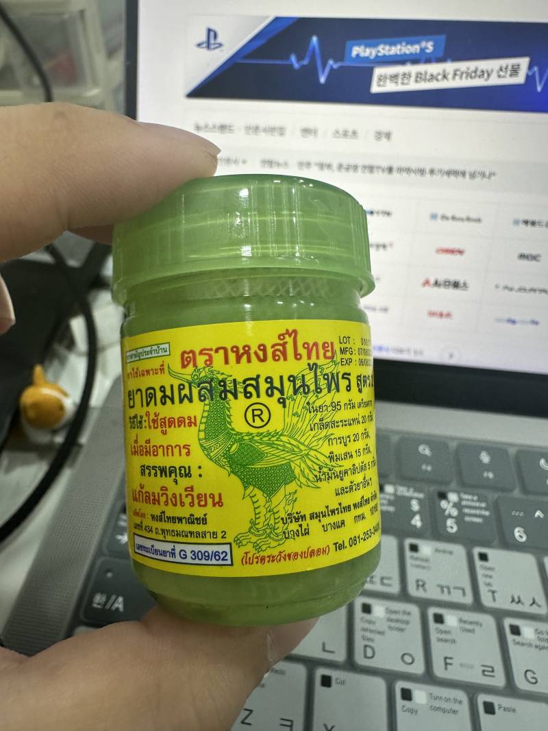 [잡담] 태국어 잘하는 익 있아?? | 인스티즈