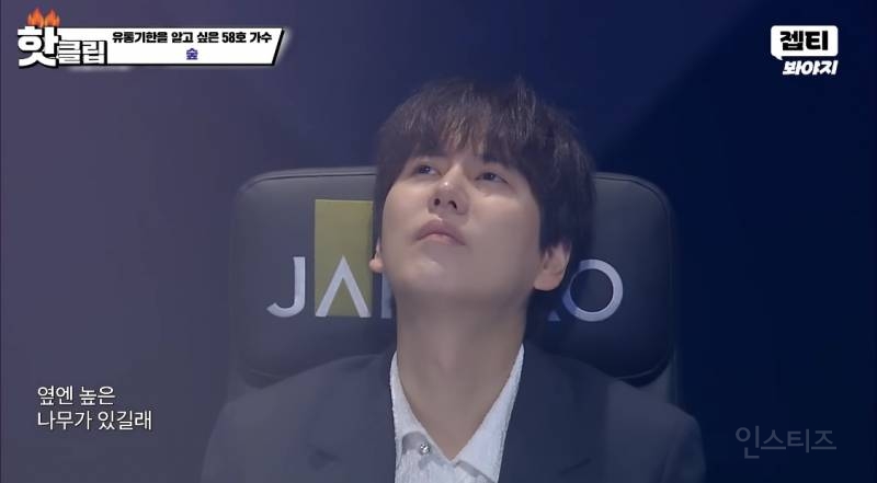 한 참가자를 바라보는 심사위원들 표정.jpg | 인스티즈