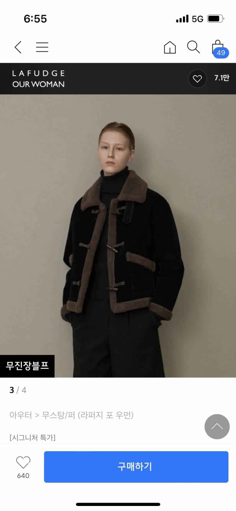 [잡담] 이거 어때 살말???? | 인스티즈