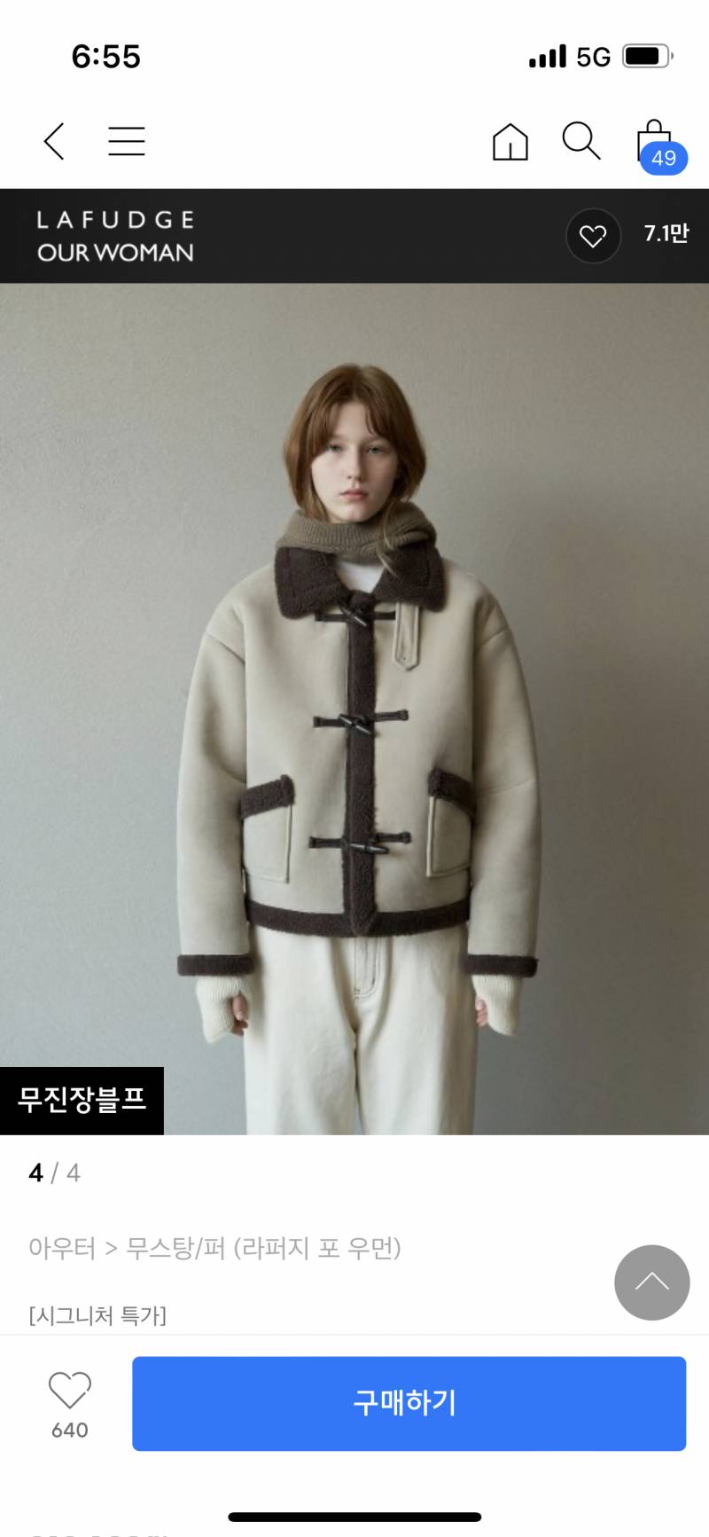 [잡담] 이거 어때 살말???? | 인스티즈