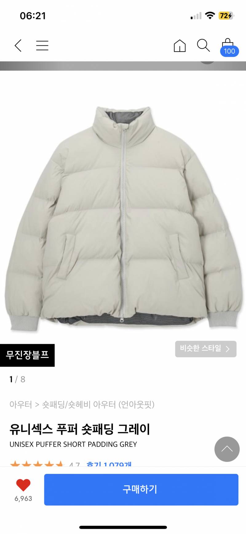 [잡담] 패딩 뭐살까?? | 인스티즈