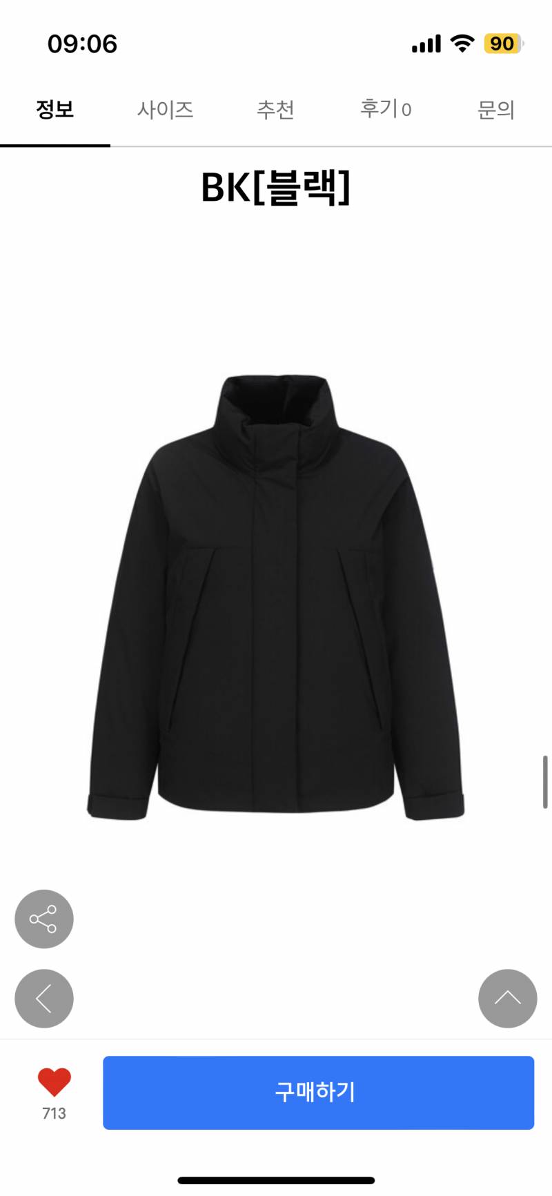 [잡담] 패딩 살말 ! | 인스티즈