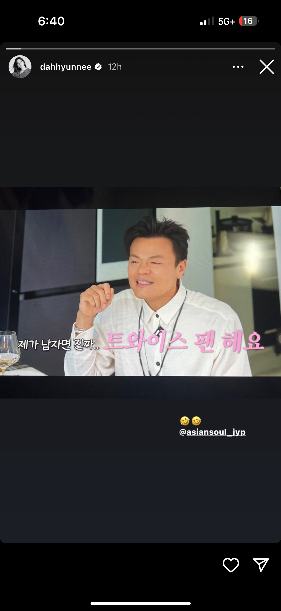 [잡담] Jyp 뭐냐곸ㅋㅌㅋㅋㅋㅋㅋㅋㅋ - 인스티즈(instiz) 연예 카테고리