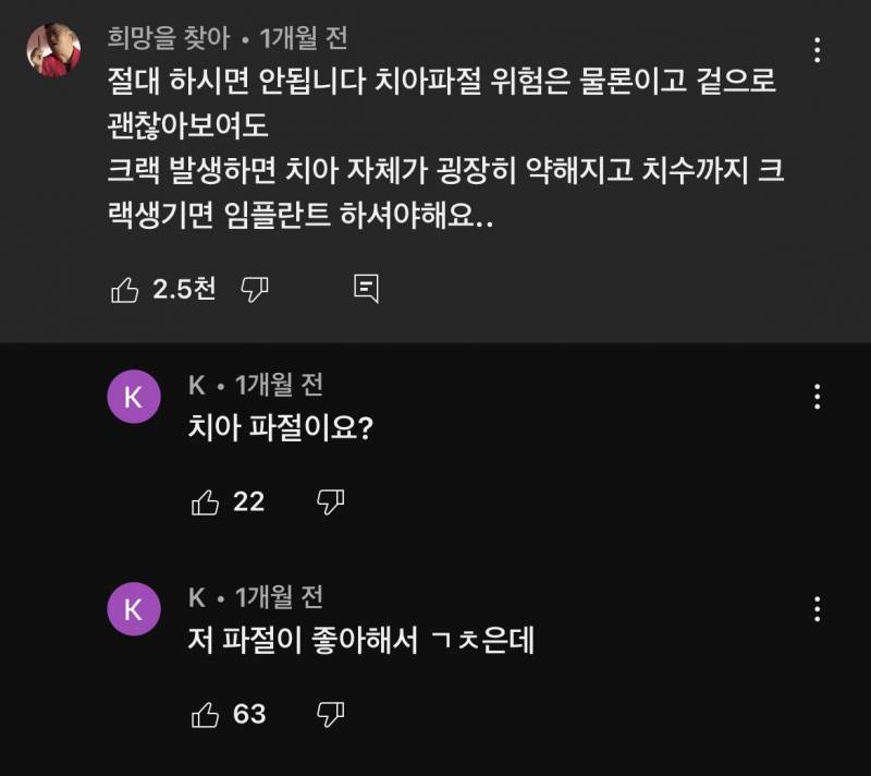 [잡담] 이 사람 너무 귀엽다 | 인스티즈