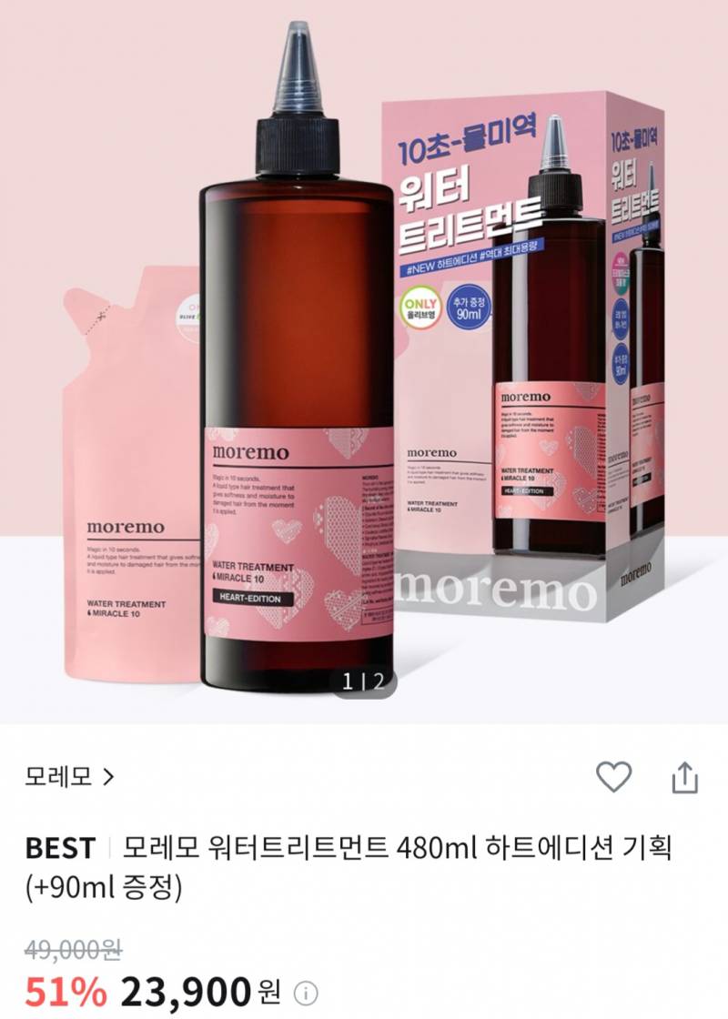 [잡담] 익들이라면 뭐살래...???? | 인스티즈