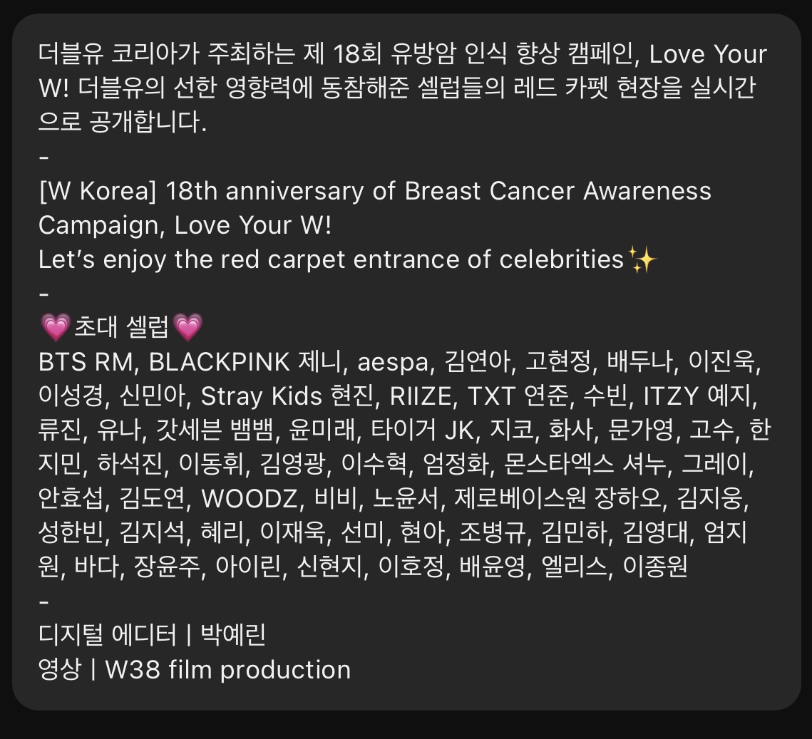 [잡담] 더블유 코리아 라인업 | 인스티즈