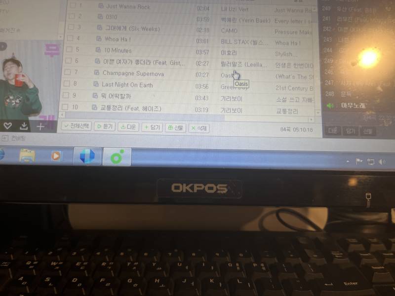 [잡담] 알바하면서 멜론 쓰는 익들아!! | 인스티즈