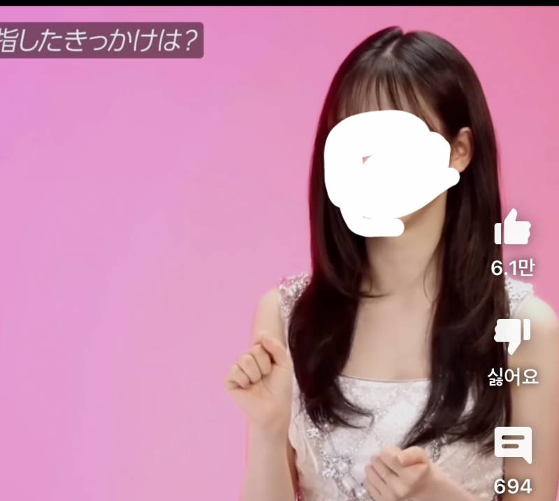 [잡담] 익들아 이정도 긴머리 레이어드면 머리 묶여? | 인스티즈