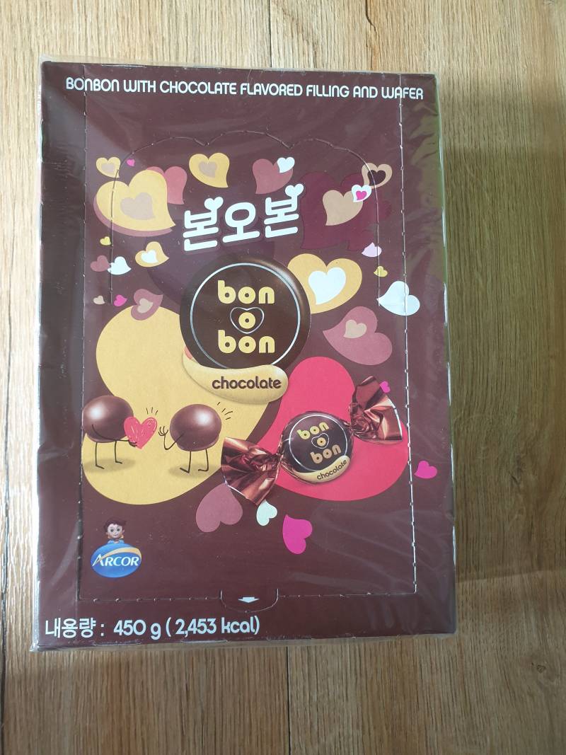 [잡담] 쿠팡 배송잘못왔어! .. | 인스티즈