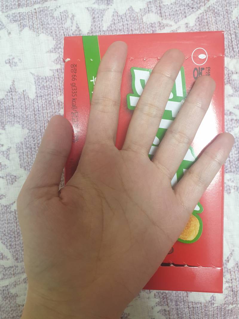 [잡담] 나 손 작은거야?평균이야? | 인스티즈