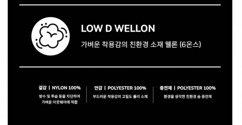 [잡담] 패딩 소재 잘 아는 사람! | 인스티즈