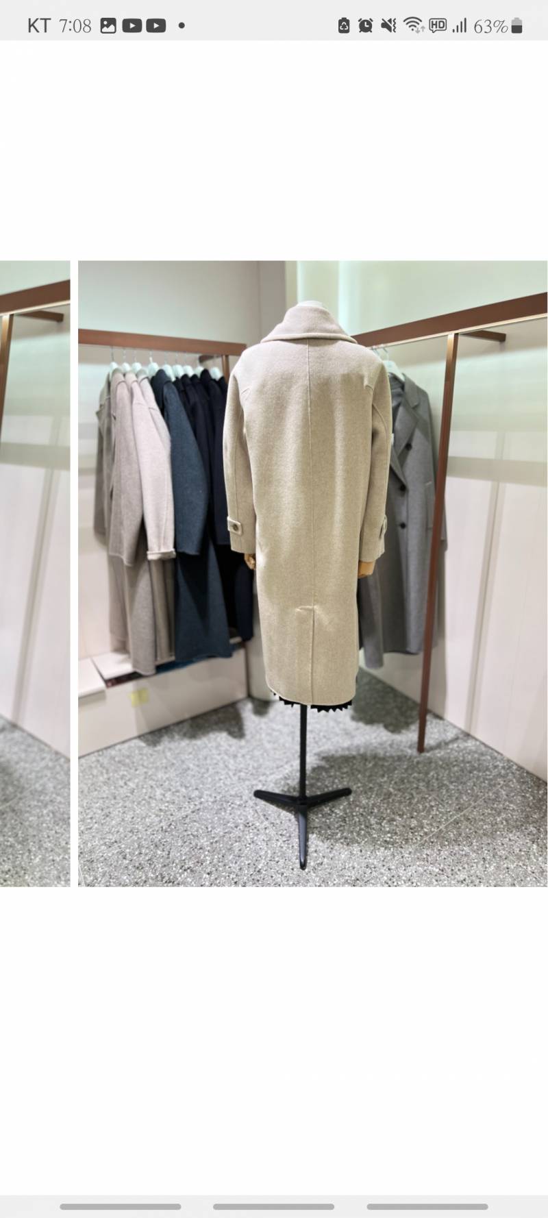 [잡담] 옷 잘 모르는데ㅜ 코트 골라주라!! | 인스티즈