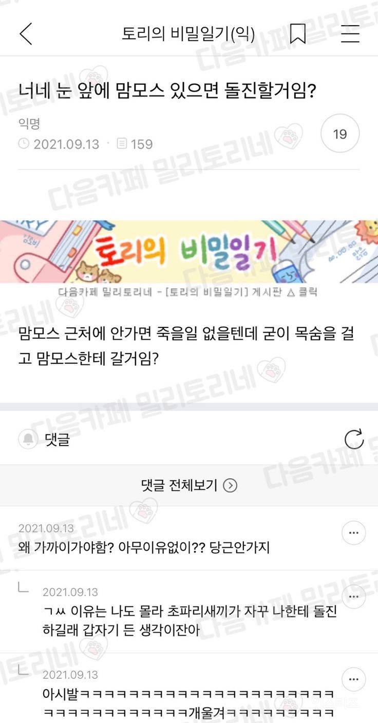 친구보다 더 반겨주는 연예인 | 인스티즈