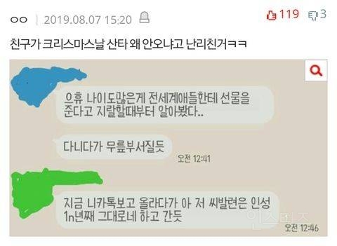 친구보다 더 반겨주는 연예인 | 인스티즈