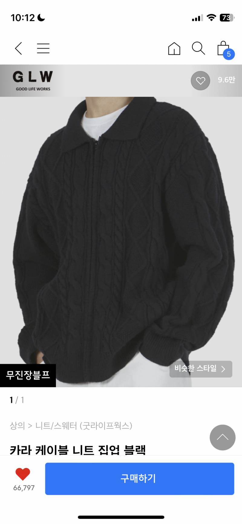 [잡담] 아빠 50대 초반인데 이거 너무 믓쟁이 옷같니 | 인스티즈