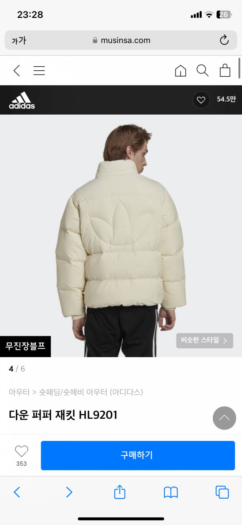 [잡담] 이거 어때? | 인스티즈