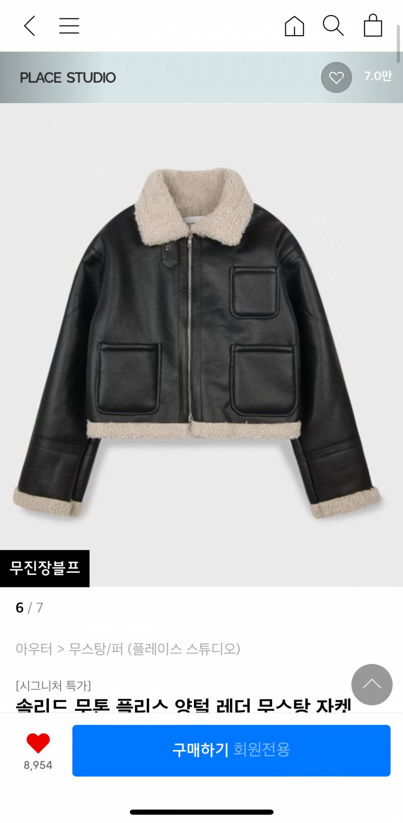 [잡담] 옷잘알 익들 들어와봐 | 인스티즈