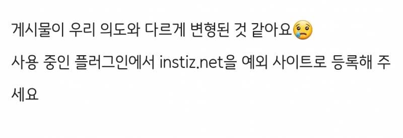 [잡담] 갤럭시 쓰는 익들아 | 인스티즈