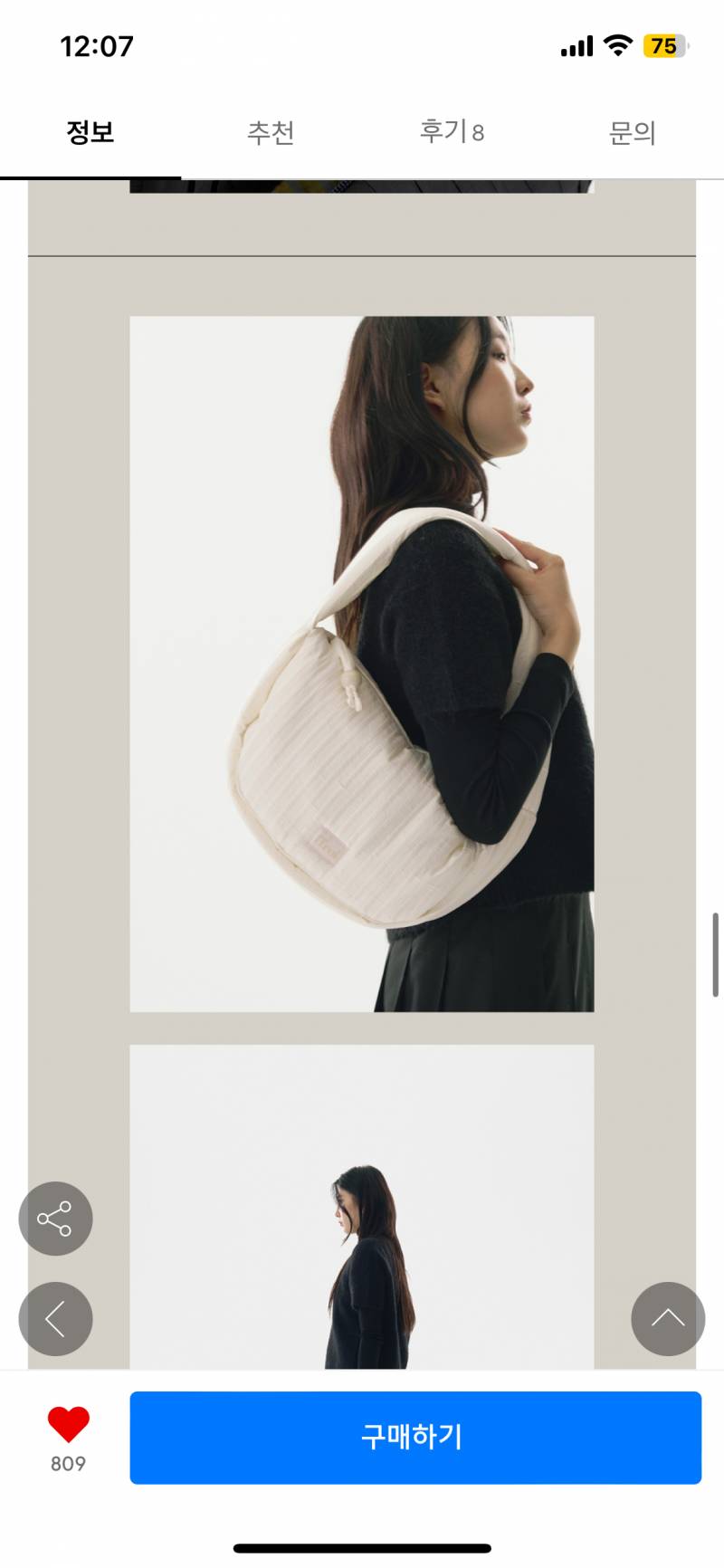 [잡담] 프루아 가방 살말❗️❗️❗️ | 인스티즈