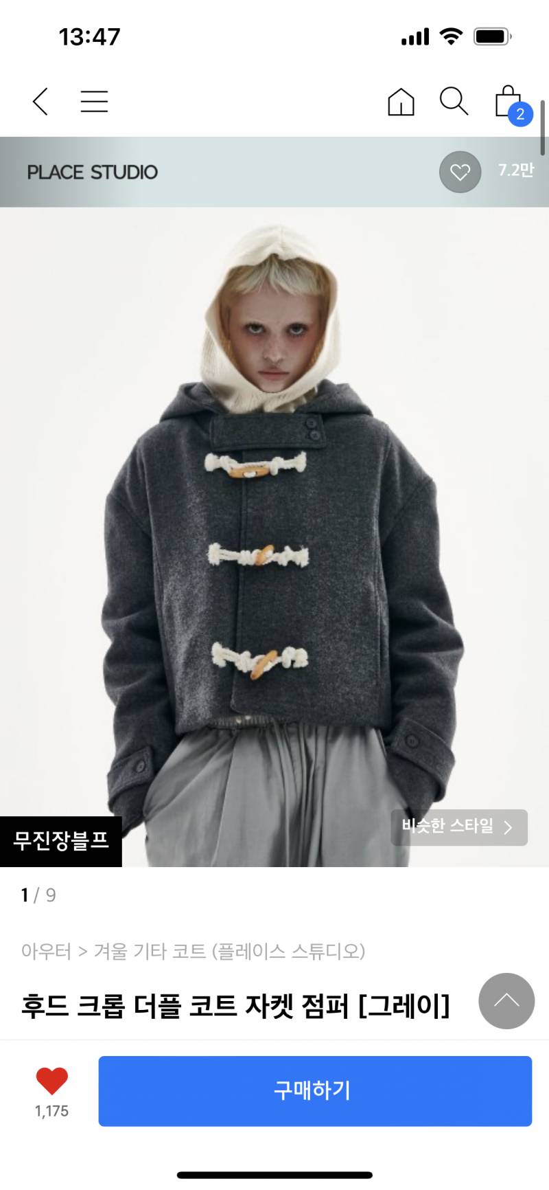 [잡담] 아우터 살말 | 인스티즈