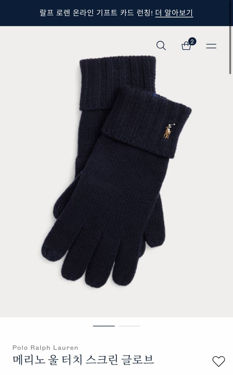 [잡담] 폴로 장갑 골라주라~ | 인스티즈