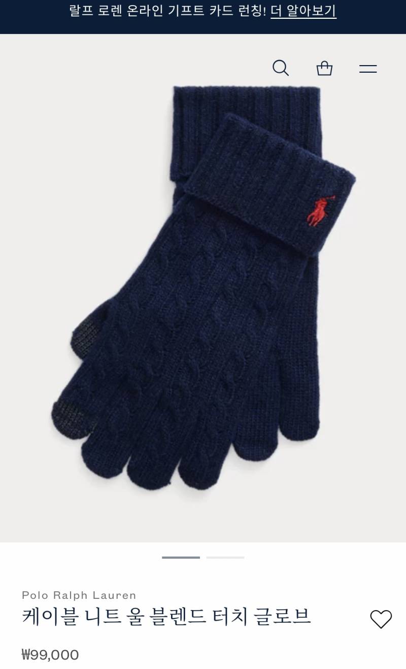 [잡담] 폴로 장갑 골라주라~ | 인스티즈