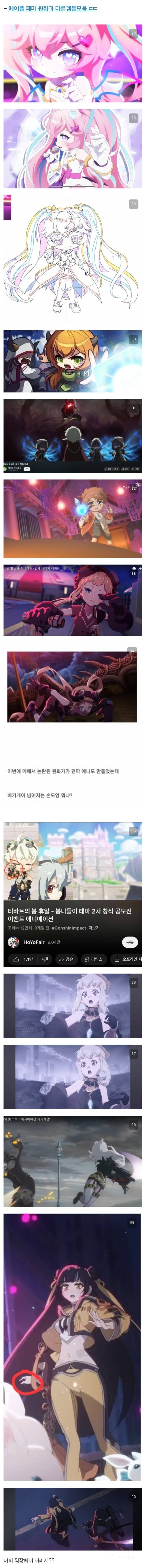 종사자가 말하는 넥슨 메이플 실시간 논란 기업의 입장.jpg | 인스티즈