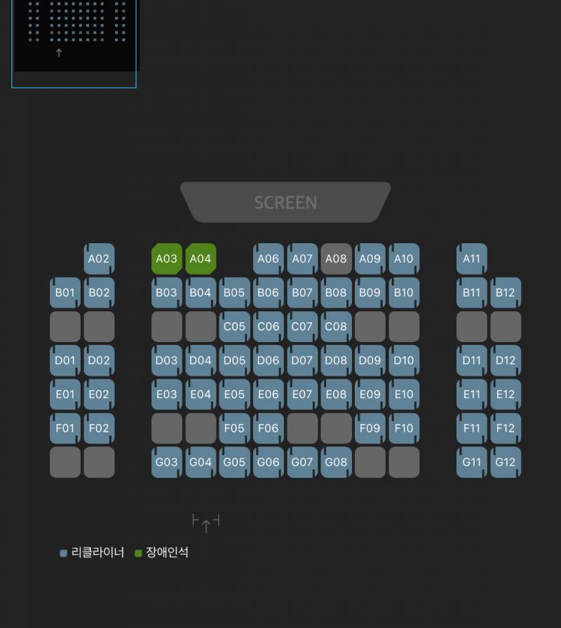 [잡담] 영화 자주 보는 익들아 리클라이너관 명당 추천좀 | 인스티즈