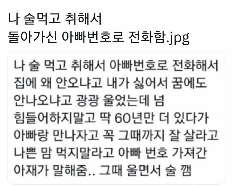 [잡담] 비상이다 | 인스티즈