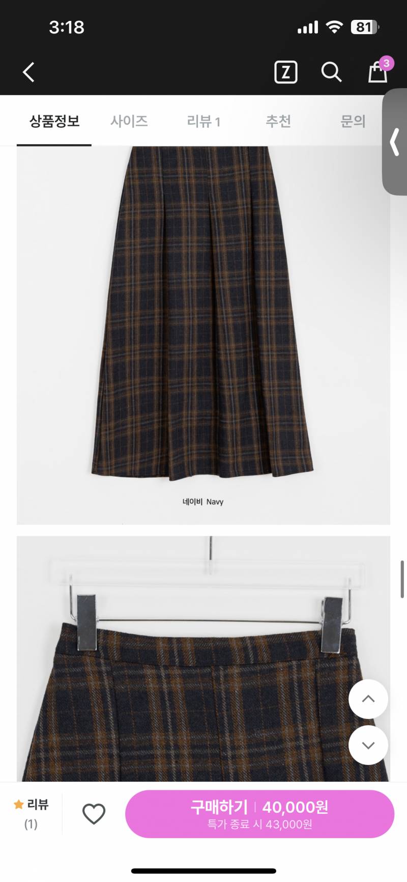 [잡담] 색 ㄱ골라줘ㅓㅓ | 인스티즈