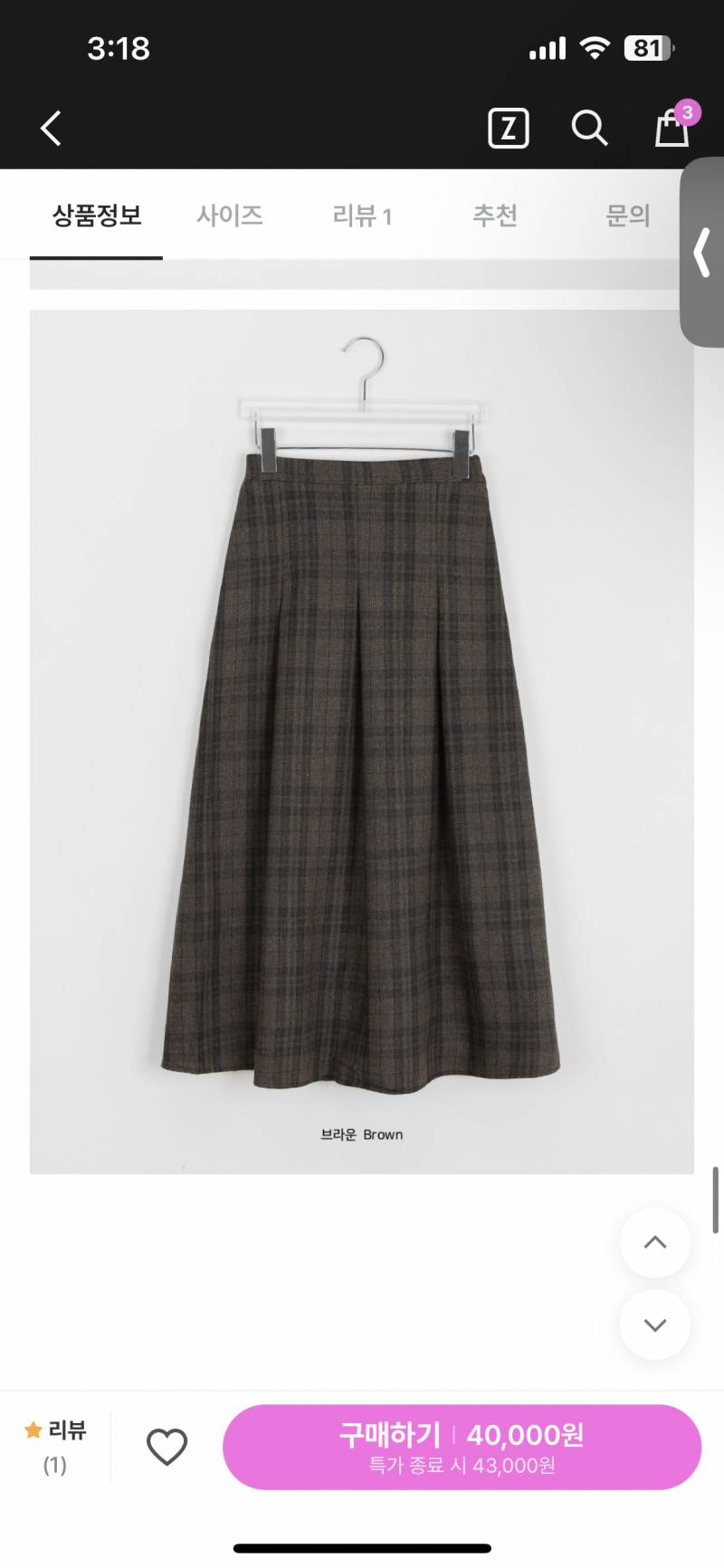 [잡담] 색 ㄱ골라줘ㅓㅓ | 인스티즈