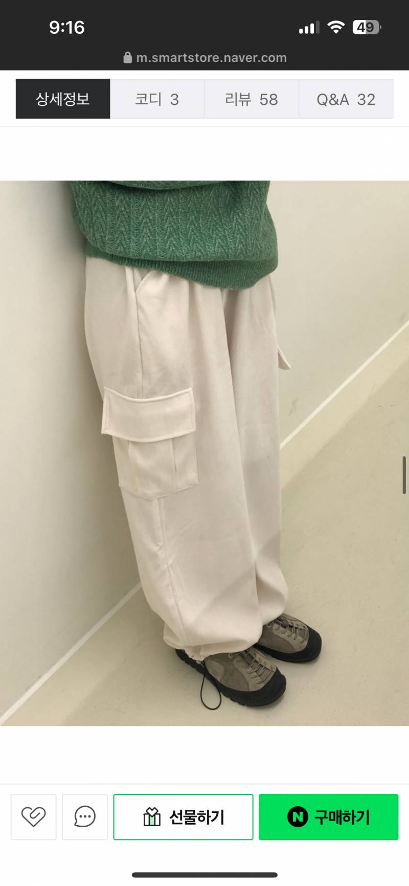 [잡담] 이 신발 어디건지 아는사람 👟🥾 | 인스티즈