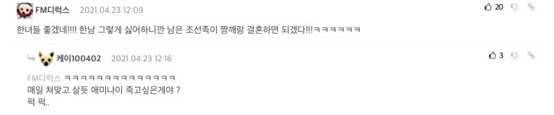 [잡담] 난 남초 애들 이해가 안가는게 | 인스티즈