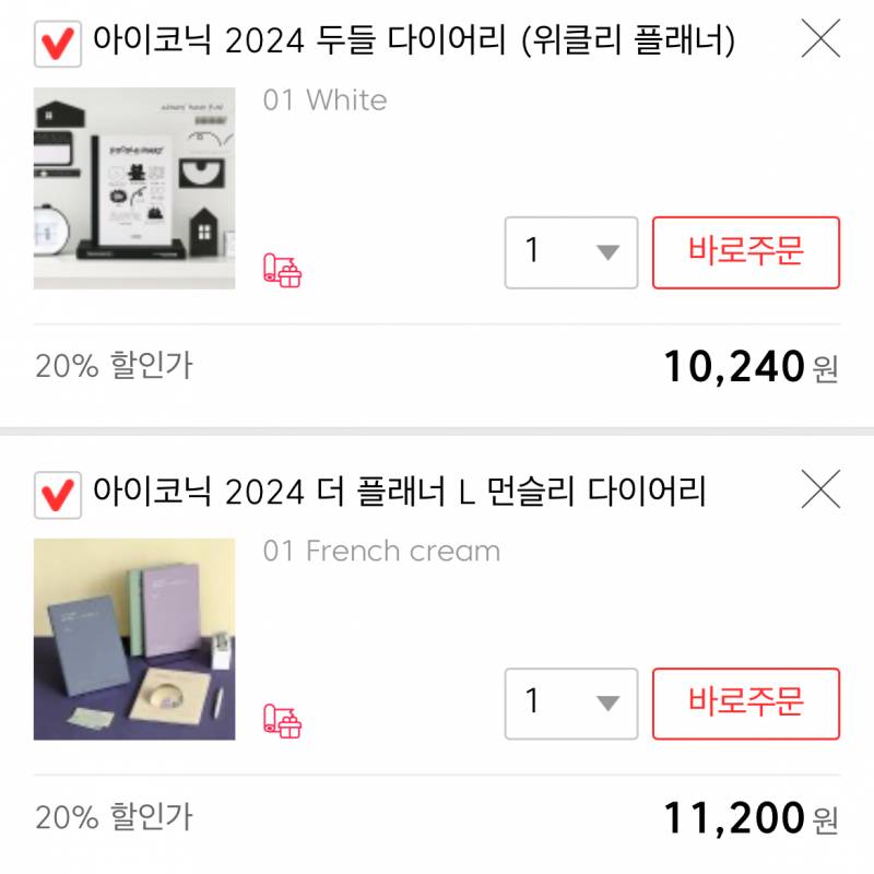 [잡담] 나 아이코닉 좋아하나? | 인스티즈