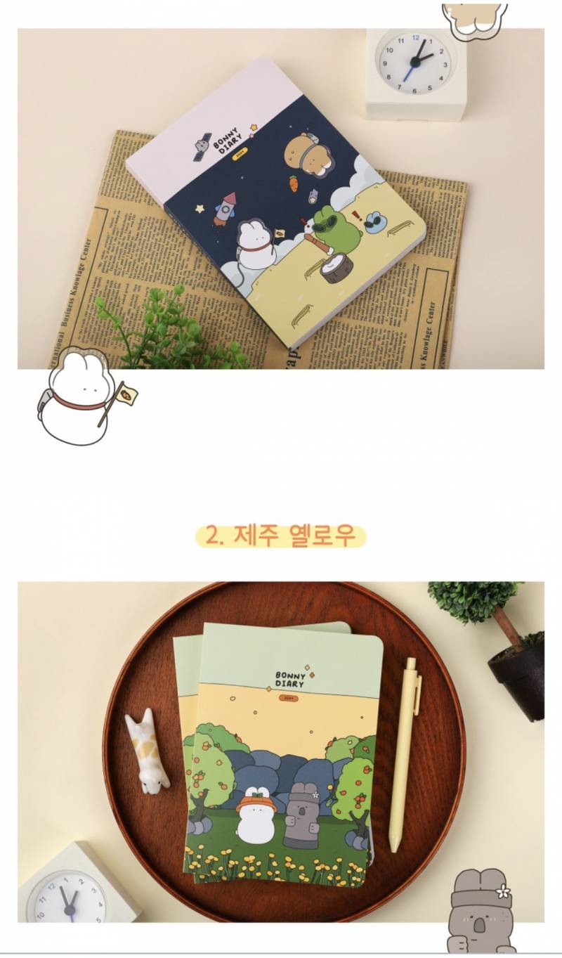 [잡담] 표지 뭐가 더 귀엽고 이뻐?? | 인스티즈