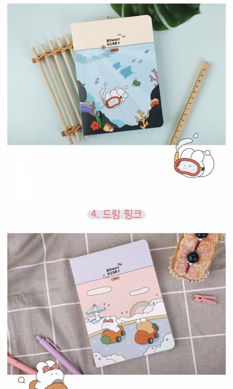 [잡담] 표지 뭐가 더 귀엽고 이뻐?? | 인스티즈